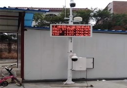 鄭州揚塵監(jiān)測設備分析工地揚塵超標如何實現(xiàn)監(jiān)測呢? 鄭州揚塵監(jiān)測設備分析工地揚塵超標如何實現(xiàn)監(jiān)測呢?