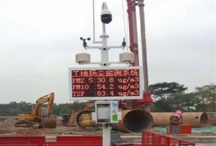 河南揚塵監(jiān)測設(shè)備一般能檢測哪些環(huán)境參數(shù)? 河南揚塵監(jiān)測設(shè)備一般能檢測哪些環(huán)境參數(shù)?