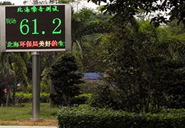 河南工業(yè)廠房環(huán)境監(jiān)測(cè)儀設(shè)備 啟動(dòng)監(jiān)控系統(tǒng) 河南工業(yè)廠房環(huán)境監(jiān)測(cè)儀設(shè)備 啟動(dòng)監(jiān)控系統(tǒng)