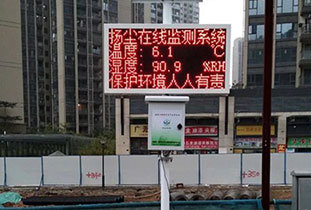 鄭州環(huán)境檢測分析對室內(nèi)空氣環(huán)境檢測儀的如何選擇? 鄭州環(huán)境檢測分析對室內(nèi)空氣環(huán)境檢測儀的如何選擇?