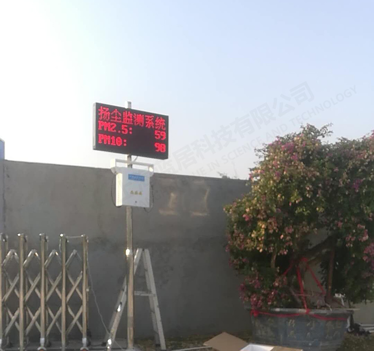 鄭州揚(yáng)塵監(jiān)測分析安裝揚(yáng)塵系統(tǒng)適合當(dāng)前環(huán)保形勢 鄭州揚(yáng)塵監(jiān)測分析安裝揚(yáng)塵系統(tǒng)適合當(dāng)前環(huán)保形勢