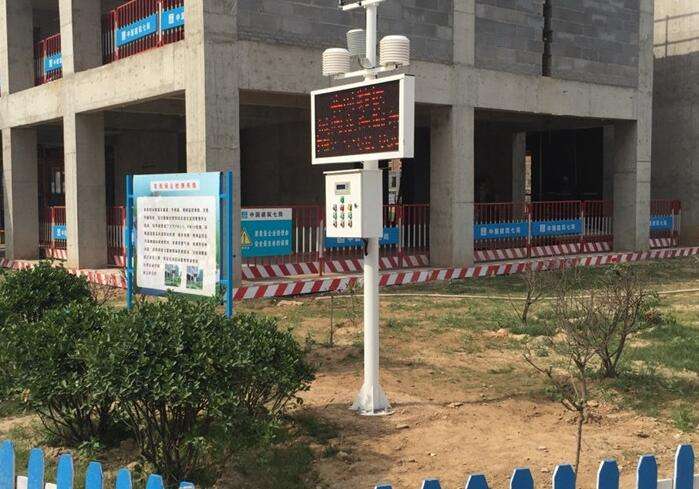 河南揚(yáng)塵在線監(jiān)測(cè)系統(tǒng)能否有效促進(jìn)城市建設(shè) 河南揚(yáng)塵在線監(jiān)測(cè)系統(tǒng)能否有效促進(jìn)城市建設(shè)