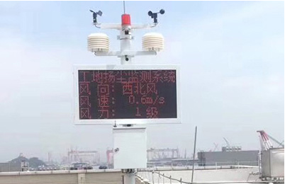 河南揚塵監(jiān)測與日常生活息息相關(guān) 河南揚塵監(jiān)測與日常生活息息相關(guān)