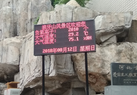 河南環(huán)境監(jiān)測 河南環(huán)境監(jiān)測