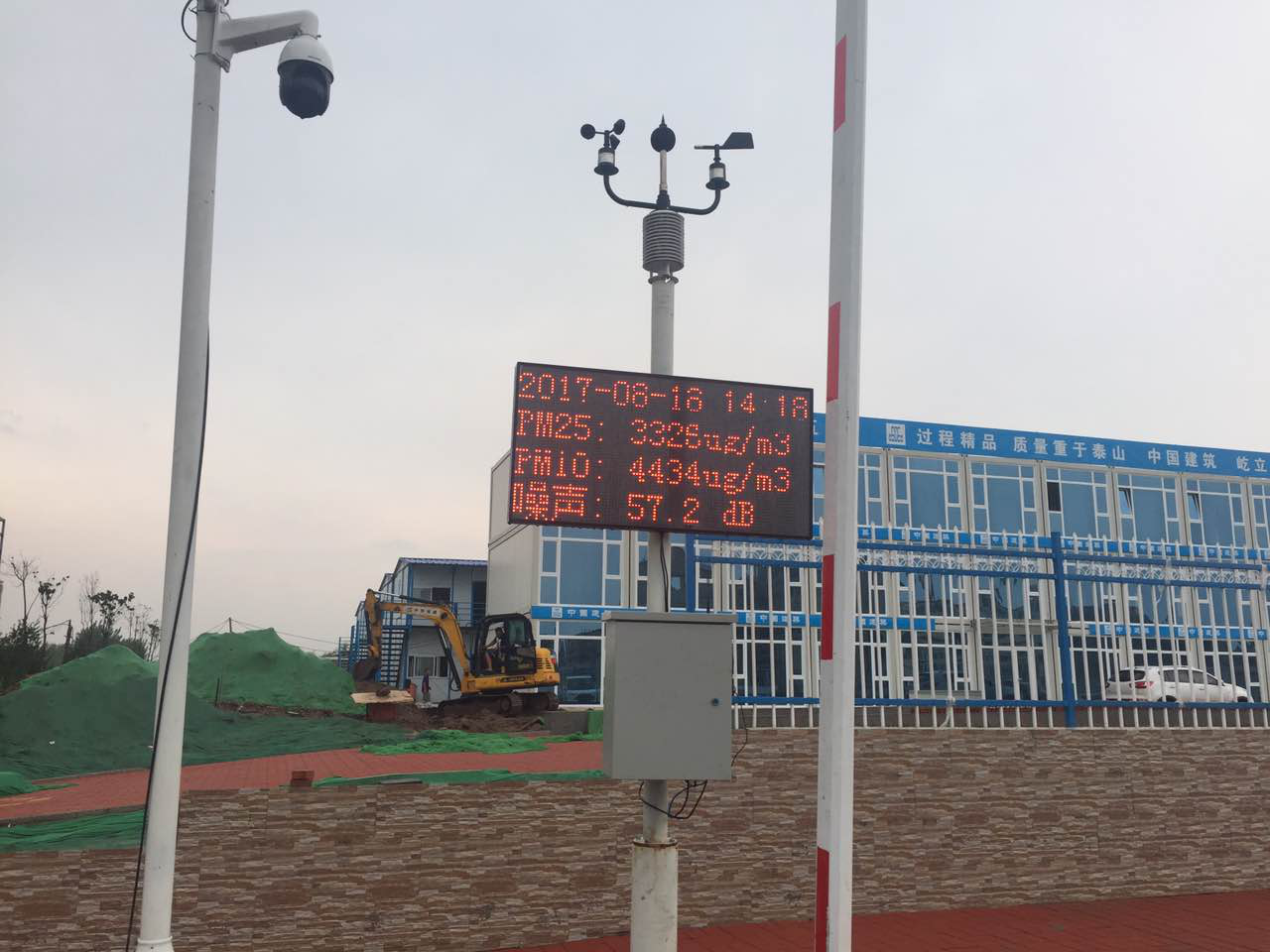 工業(yè)廠房環(huán)境監(jiān)測儀 工業(yè)廠房環(huán)境監(jiān)測儀