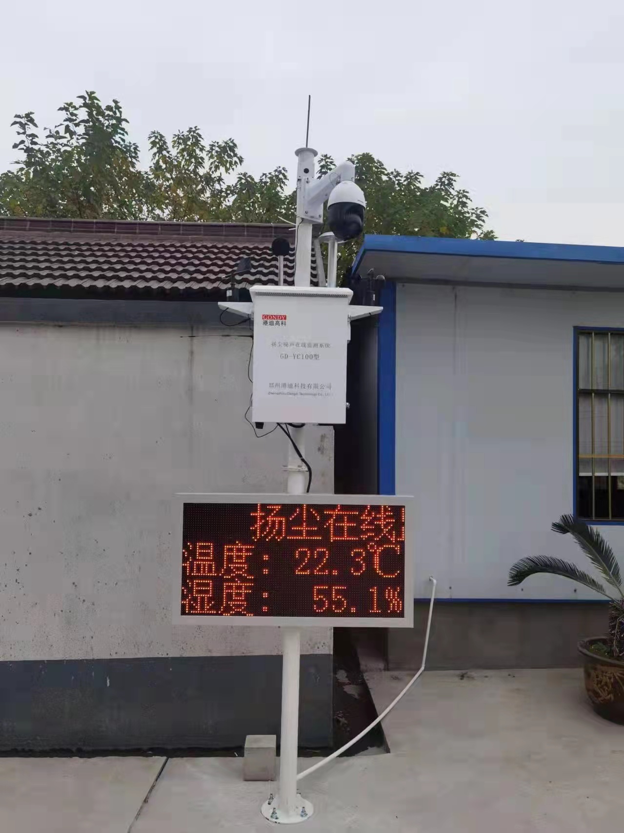 某地帶證揚塵監(jiān)測設備安裝案例 某地帶證揚塵監(jiān)測設備安裝案例